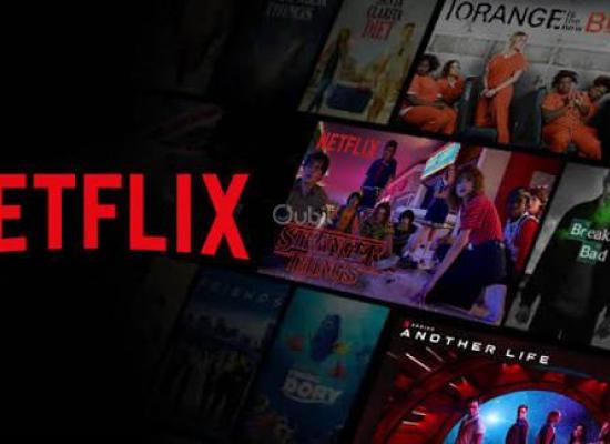 Netflix 